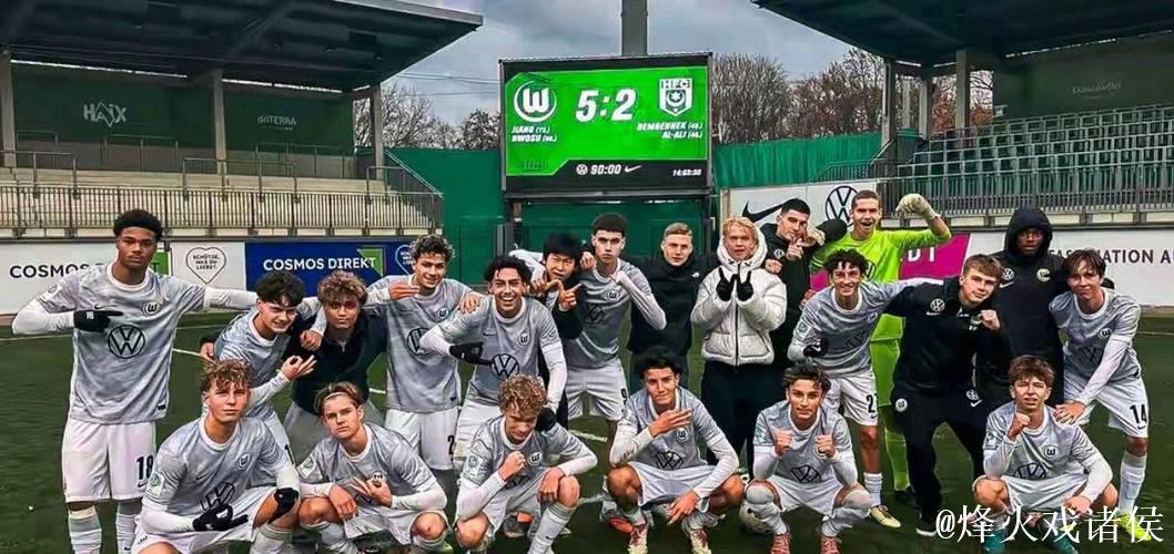 姜景祺首发建功 助狼堡U17挺进A级联赛